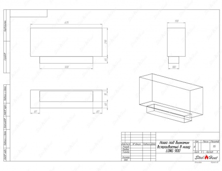 Биокамин SteelHeat LONG-H 900 стекло + стемалит по цене 48 000 руб.
