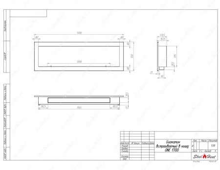 Биокамин SteelHeat ONE-V 1700 стекло + стемалит по цене 87 360 руб.