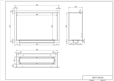 Биокамин "Русский огонь" Гефест 660 встраиваемый с защитным стеклом по цене 22 950 руб.