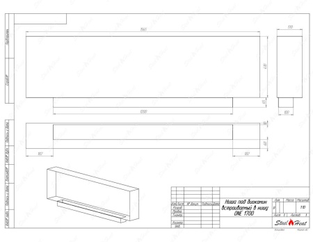 Биокамин SteelHeat ONE 1700 стекло по цене 60 400 руб.