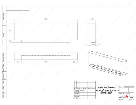 Биокамин SteelHeat GRAND-V 1800 стемалит по цене 74 200 руб.