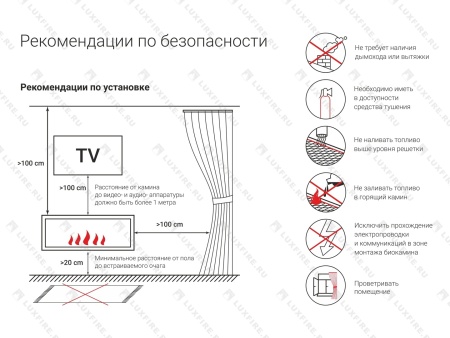 Портальный биокамин Lux Fire "Фаер Бокс 2 - 25.5" Портальный биокамин Lux Fire "Фаер Бокс 2 - 25.5" по цене 52 877 руб.