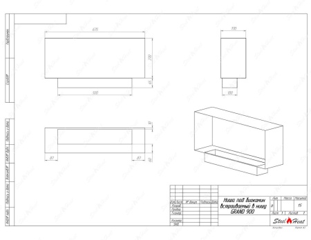 Биокамин SteelHeat GRAND-V 900 стемалит по цене 40 320 руб.