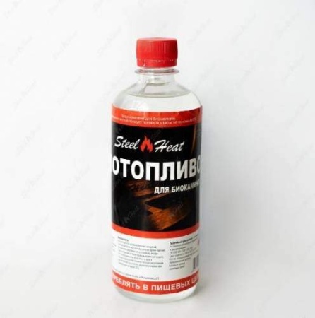Биотопливо Steel Heat 500 мл (двойной очистки) по цене 290 руб.