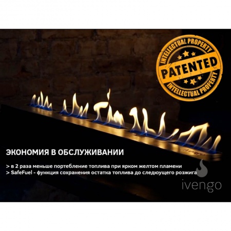 Биокамин IVENGO SLIM 1500х450 Биокамин IVENGO SLIM 1500х450 по цене 119 074 руб.